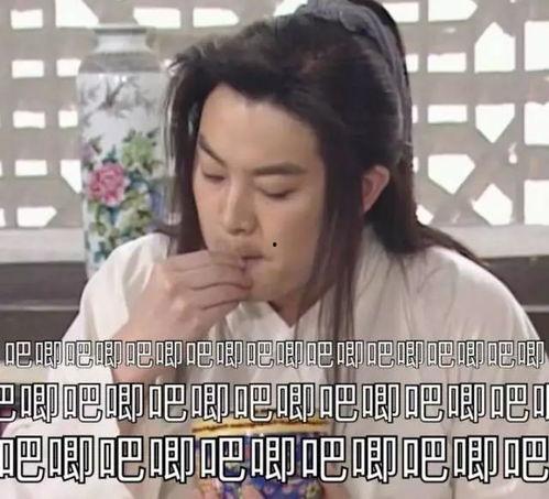 重庆娱乐圈吃瓜事件视频